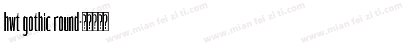 hwt gothic round字体转换